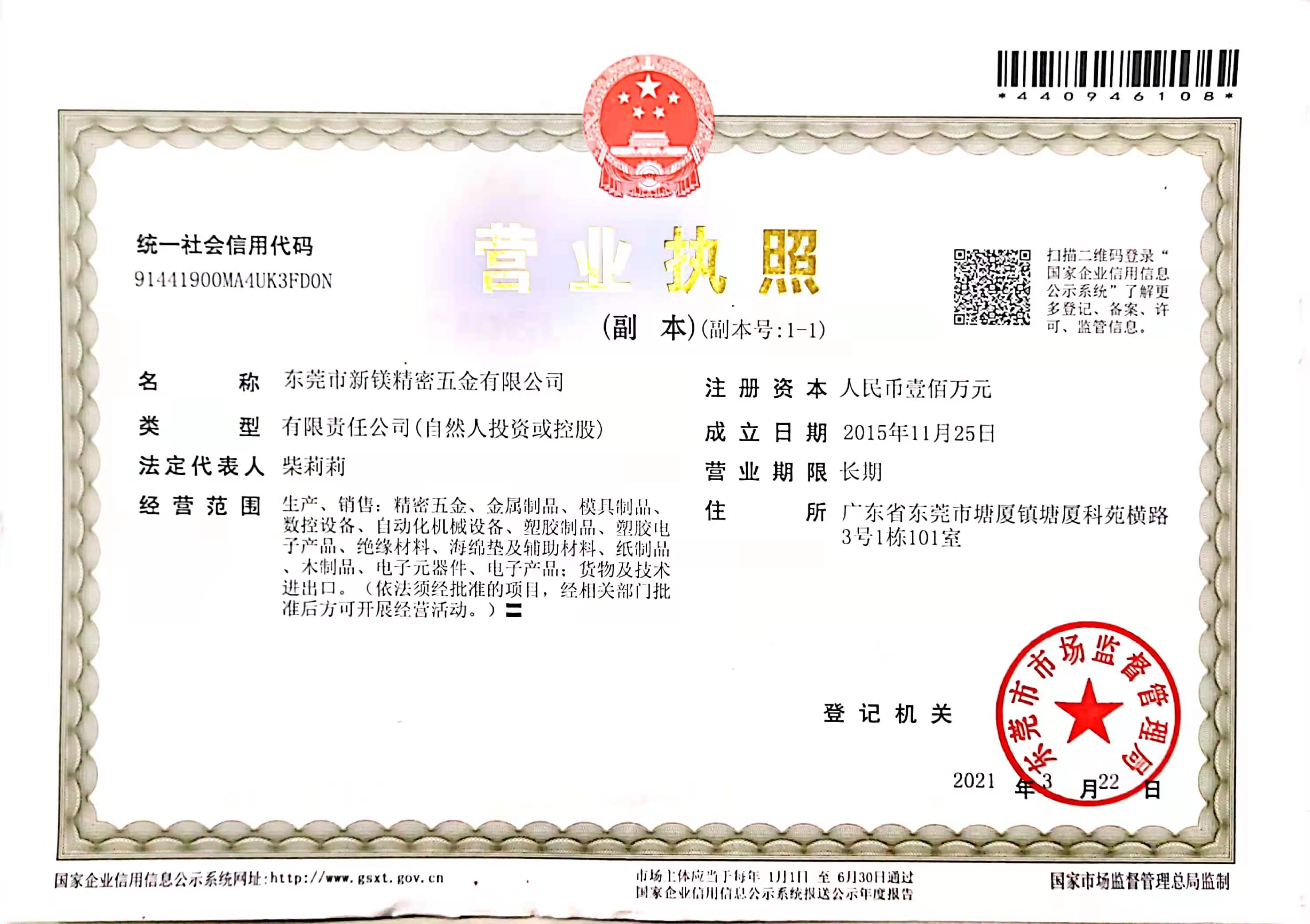 榮譽資質(zhì)